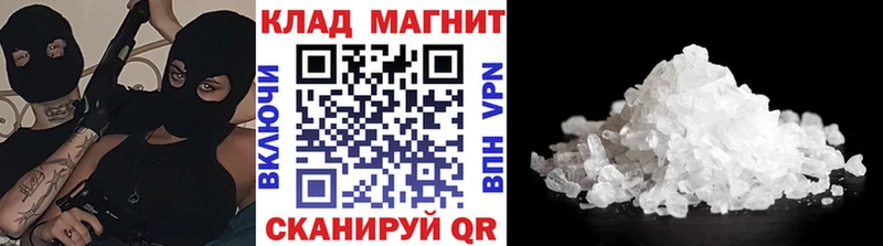 Наркотические вещества Буй МЕТАМФЕТАМИН  Вейп ТГК  Галлюциногенные грибы  Гашиш  Меф мяу мяу  COCAIN  МАРИХУАНА 