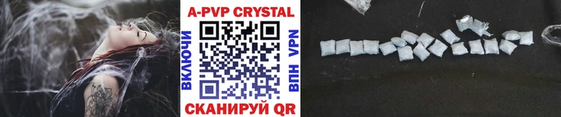 MEGA   Буй  Alpha PVP Crystall 