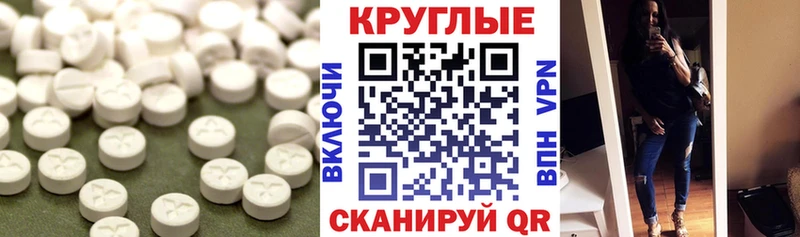 ЭКСТАЗИ таблы Буй