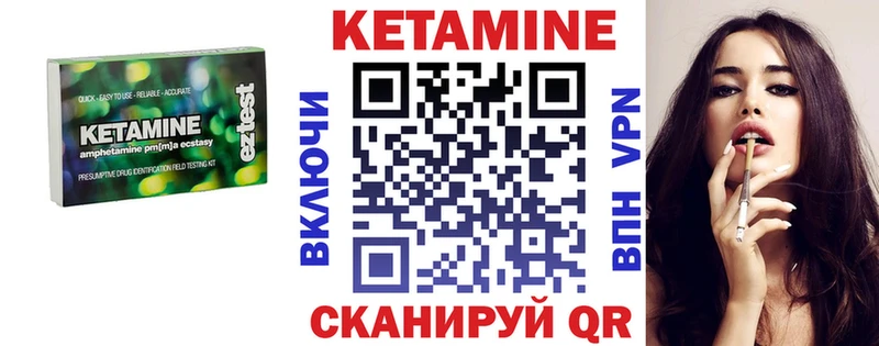 Кетамин VHQ  Буй 