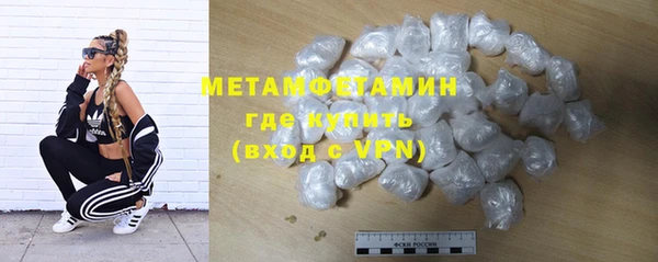метамфетамин Белоозёрский