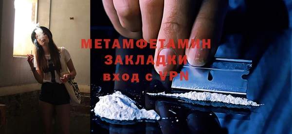 MESCALINE Белокуриха