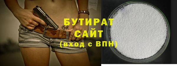 MESCALINE Белокуриха