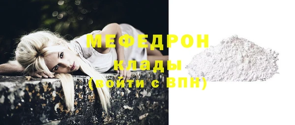 метамфетамин Белоозёрский