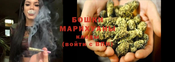 метамфетамин Белоозёрский