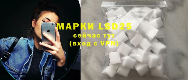 метамфетамин Белоозёрский