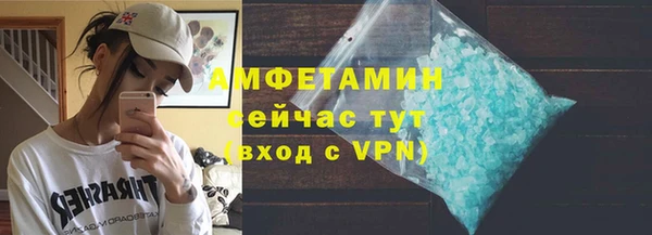 метамфетамин Белоозёрский