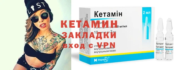 спиды Бородино