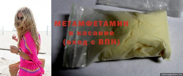 MESCALINE Белокуриха