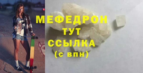 метамфетамин Белоозёрский