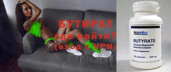 метамфетамин Белоозёрский