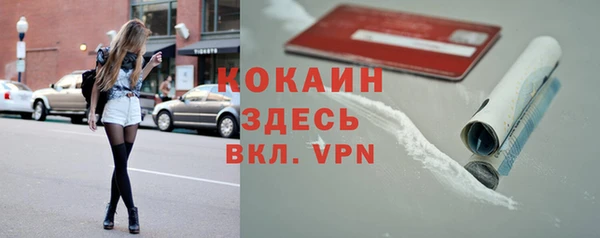 кокс Бугульма