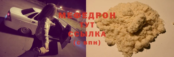 MESCALINE Белокуриха