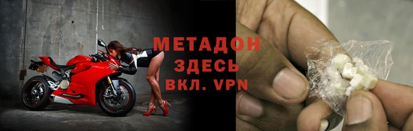 метамфетамин Белоозёрский