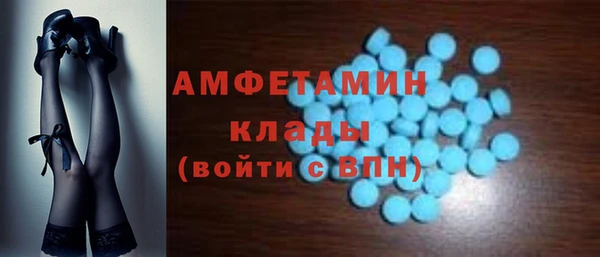 метамфетамин Белоозёрский