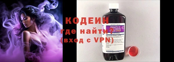 мяу мяу мука Богородск