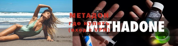 мет Бронницы