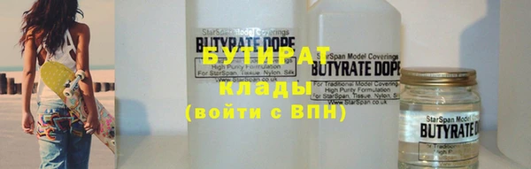 мяу мяу мука Богородск