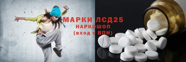 а пвп мука Богородицк