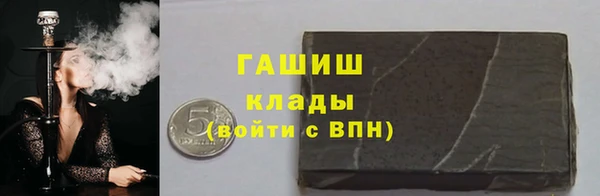 мяу мяу мука Богородск