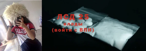 мяу мяу мука Богородск