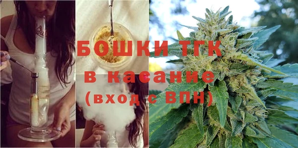 MESCALINE Белокуриха