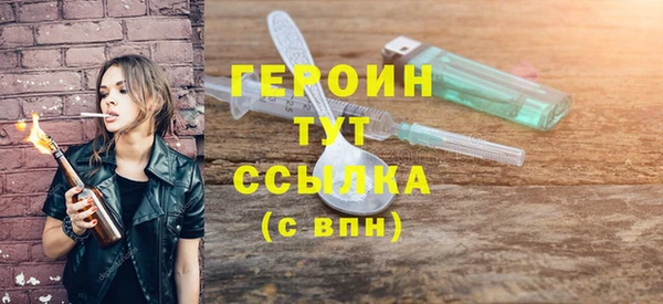 мяу мяу мука Богородск