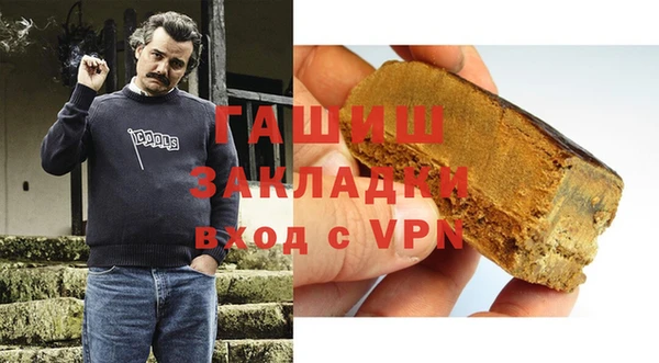 а пвп мука Богородицк