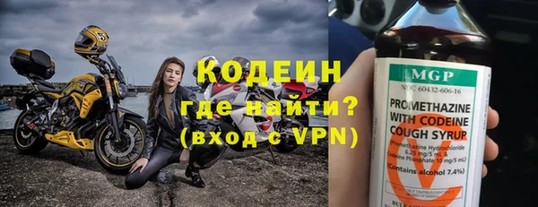 метамфетамин Белоозёрский