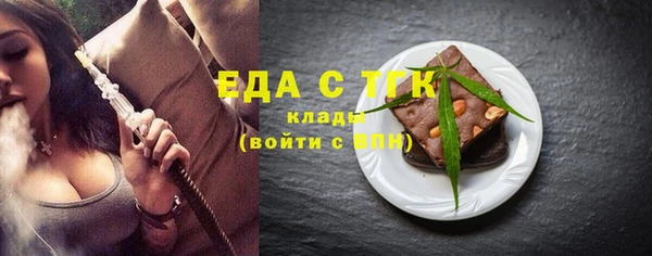 а пвп мука Богородицк
