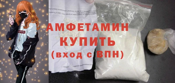 MESCALINE Белокуриха