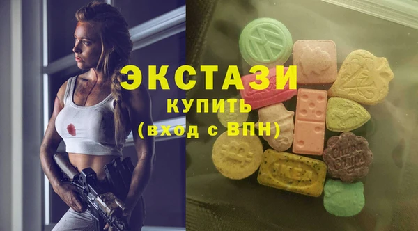 MESCALINE Белокуриха