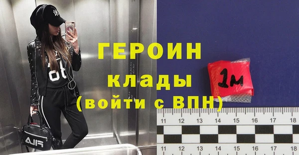 MESCALINE Белокуриха