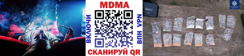 цена наркотик  Буй  MDMA молли 