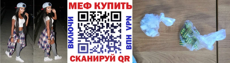 Меф mephedrone  Буй 