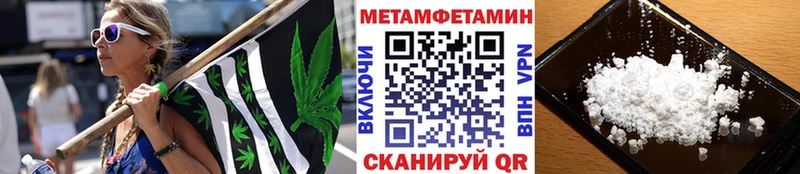Первитин мет  ссылка на мегу ссылки  Буй 