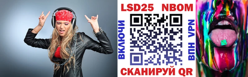 Марки 25I-NBOMe 1500мкг  это Telegram  Буй 