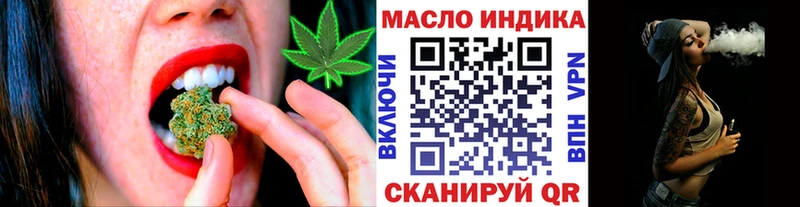 купить наркоту  Буй  Дистиллят ТГК THC oil 